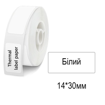 Термоетикетка для портативного міні принтера Niimbot D11/D110 (14x30, Білі)