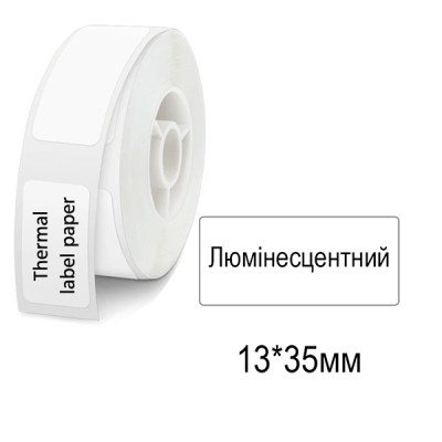 Термоетикетка для портативного міні принтера Niimbot D11/D110 (13x35, Люмінесцентні)