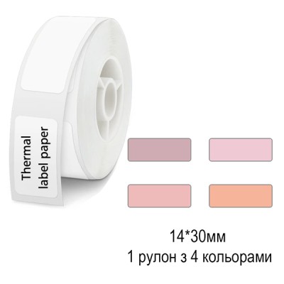 Термоетикетка для портативного мінітерапсія Niimbot D11/D110 (14x30, Варіант №4 (4 кольори))