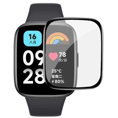 Захисна плівка для розумного годинника Xiaomi Redmi Watch 3 Active / 3 Lite